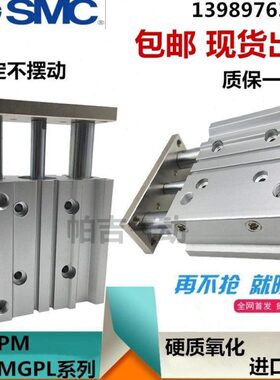 50L30-10/25/0//10MG12/840207075三轴气缸12M/MGZ/P-/60/0/P/