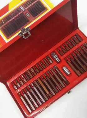 批咀40组套铁盒件套头合金批头批嘴旋具PC星批组S2红40批咀套批头