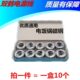 器 钢磁电饭锅 配件圆形电饭锅磁钢十个限 温控器电饭煲 温装
