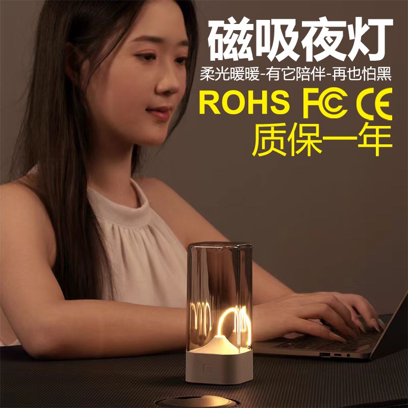 量子磁吸小夜灯氛围灯桌面台灯睡眠灯 酒吧N户外卧室露营灯 充电