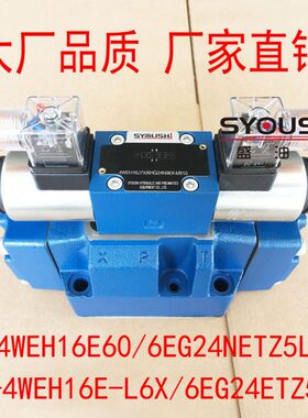 TN向G24Z5液H1E60阀Z56E6,4T现货EELE/46W6H1电-EH/XL4-G2W6EE换L