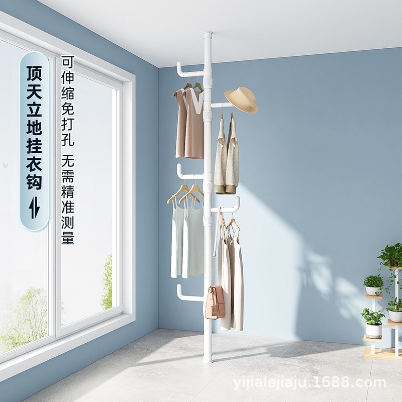 顶天立地落地伸缩家用卧室多功能挂Q衣架阳台晒晾神器