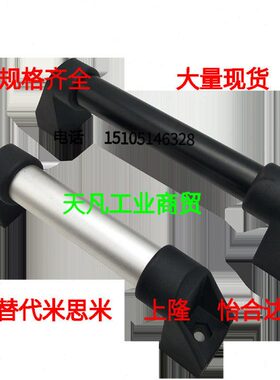 /L35018拉手LL3040H61//200H81X/250L0L铝A/L70X0060/-0//L 500A0