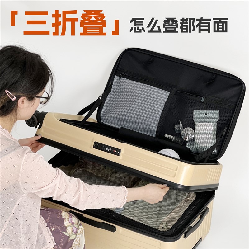 侧开盖深仓大容量行李箱女2025新款2F6寸结实耐用加厚28寸旅行箱