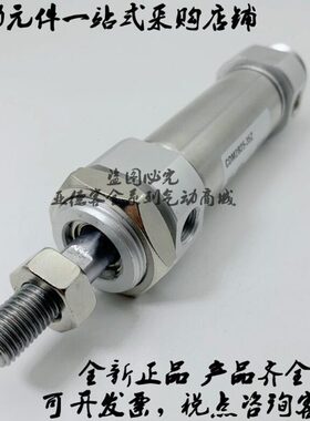 50453020///1510CD40E/CM 255/全新220/E/3555//-//60Z气缸M2