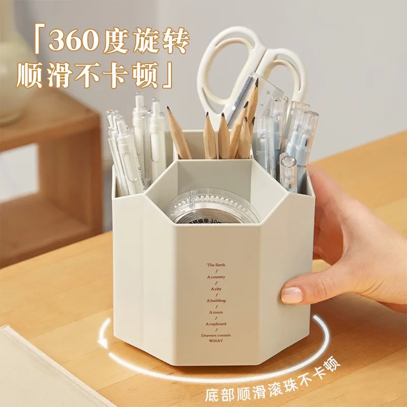 旋转笔筒收纳盒办公n整理分格学生桌面摆件简约笔桶书桌文具笔架