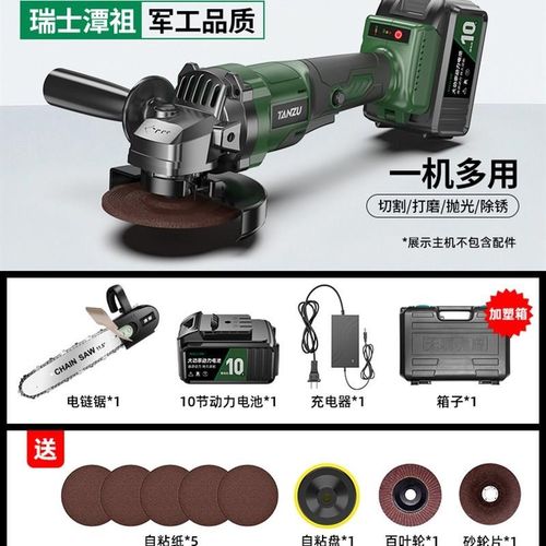 无刷锂电角磨机充电o式电动打磨机磨光机手砂轮小X型切割角磨机
