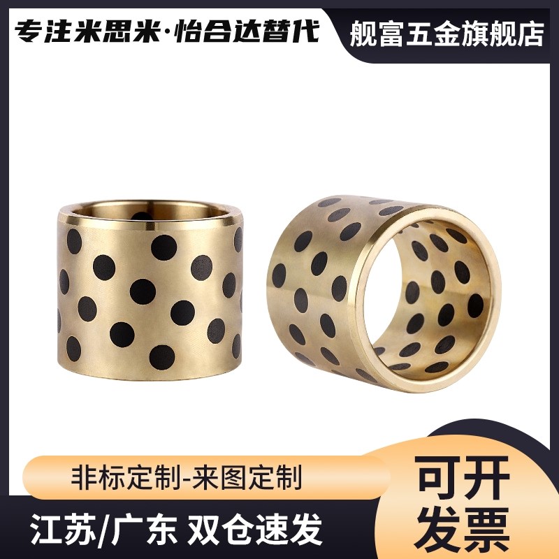 MPBR MPBRU5 6 8 10 12 15 16-8 10E 12 15 16 20 25 3040无油衬