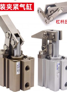 具C气缸406/紧L夹机械3/气动空/JG5025杠杆气缸压/压紧夹AL元件32