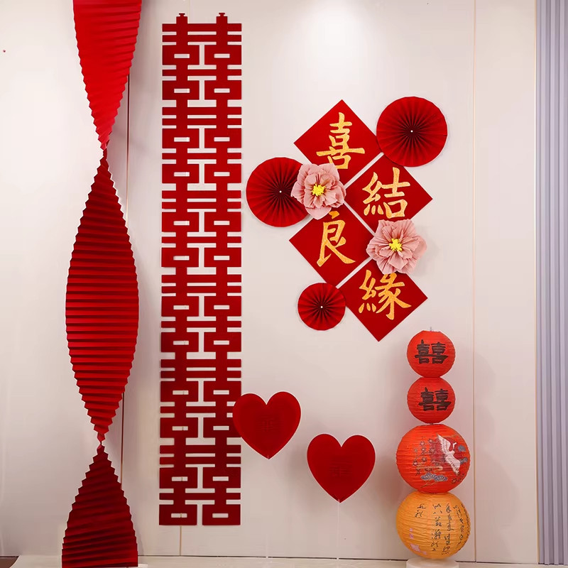 结婚礼喜字小挂饰女方婚房装饰布置新房门口灯笼挂件备婚用品大全,节庆用品/礼品,婚房布置套装,淘宝优惠券,粉丝福利购,淘宝优惠卷