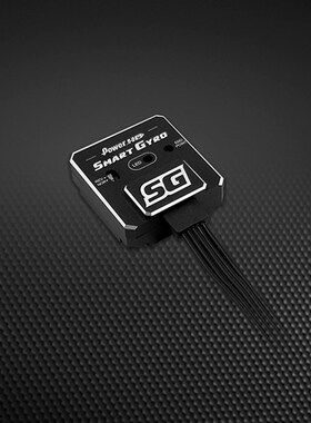 POWERb HD SG Smart Gryo智能陀螺仪(可调EPA限位/遥控三通灵敏度