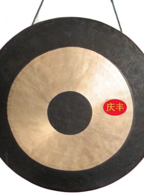 1米色庆祝CM至锣罗公锣45锣锣锣 庆丰开道50铜铜锣30分抄双 庆典