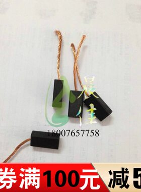 定做7*格规 D311*碳刷碳刷7 各种420