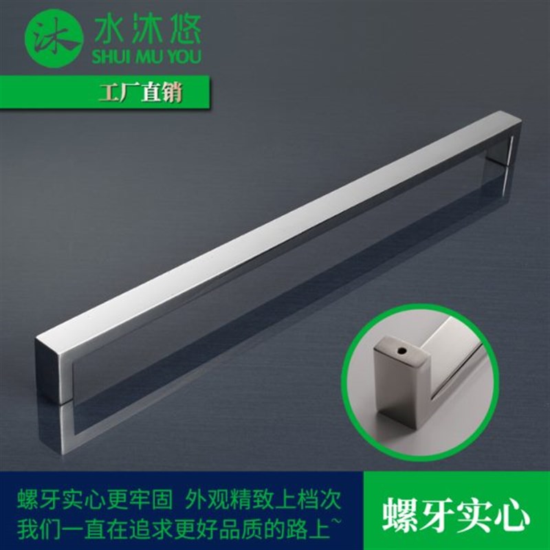 水沐悠高端浴室304不锈钢镜光玻B璃淋浴房互移门单边拉手把手L15C