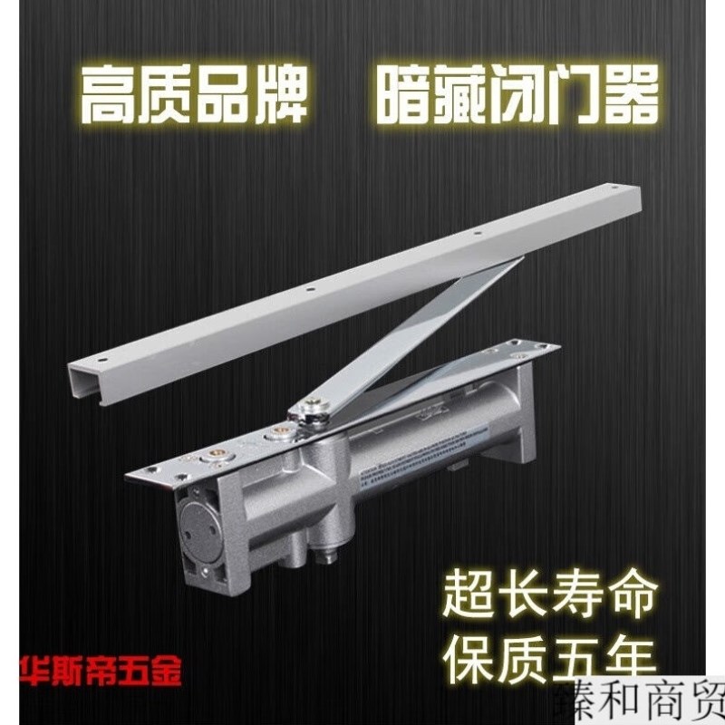闭门器隐藏式缓冲k液压闭门器酒店宾馆专用暗装暗藏式闭门器门器
