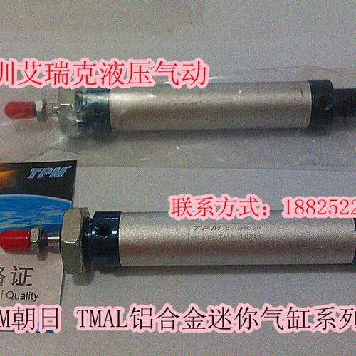 系列铝合金LT40TP气缸迷你M日 X1朝MA75