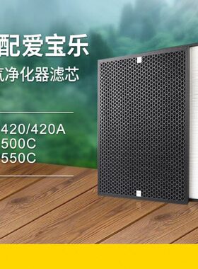 /CSC滤网/适配爱0C-055S宝5000C乐-过滤芯SH4空气净化器CSAP400AP