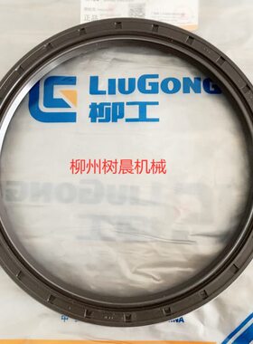 285861386 边载0HB H轮机工装桥28铲车油封6HH柳0前后8602  287