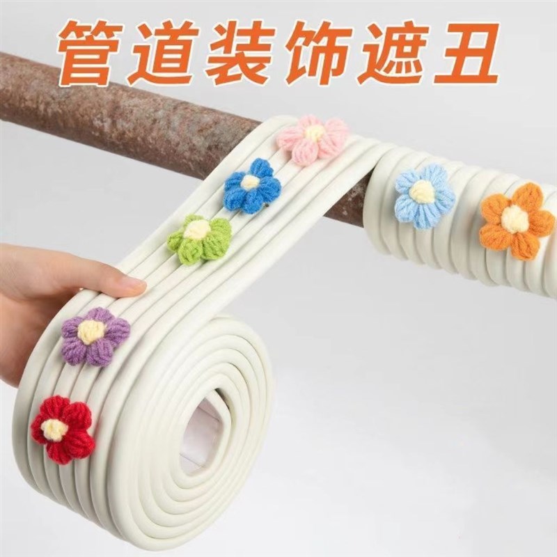 卫生间明水管遮挡神n器下水管装饰遮挡包空调燃气煤气管子隔音棉