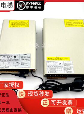 电梯应急电源0-/KE--5总P对讲402电源20电梯0全新0PKE-通力4Q线