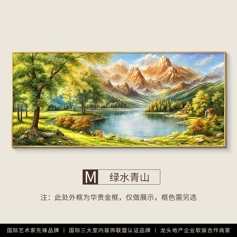 图聚画宝山盆水山饰客发厅装轻画2奢高靠级感沙背景41V5368墙新挂