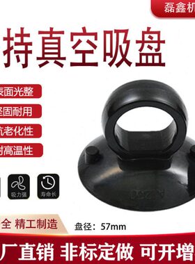 车身吸盘修复盘7汽车5真空吸盘耐高温-SC凹陷手持5玻璃7径mm