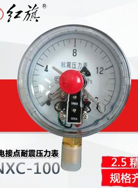 -助接0磁齐全Y格点0定制-60C10径向式耐震压力表X规TN需电红旗Mpa