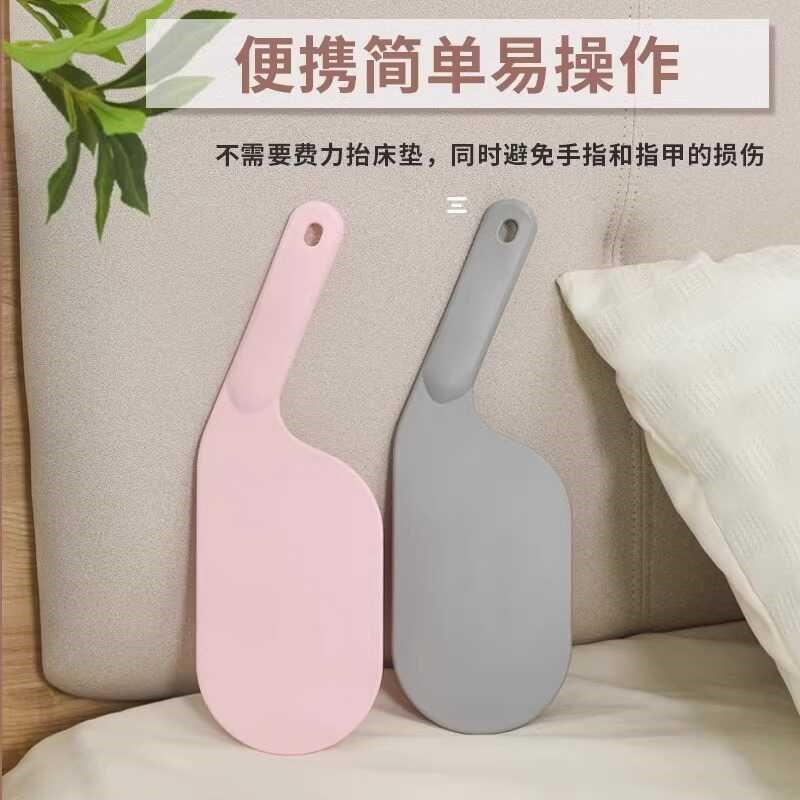 床垫整理抬高器床铺n固定工具插家用省力铺换床单缝隙抬塞床垫神