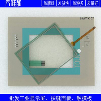 6质 -高- 品26ES76ES7触摸板 B2E3-357  6 C按键面板AE0356035