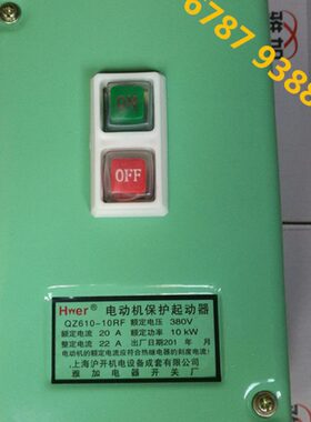 Z6FV3R器10开关-10VK80磁力带Q起电机动保护器20WA启防水220动 10
