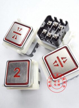 金**3不锈钢F-菱 电梯配件方形按钮开关正方形45开孔333V电梯3