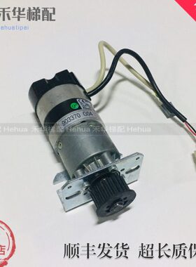 9门90K机电3全新电梯G4M通力374门3机0M动K通力马达00原装机3705G