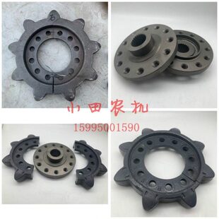 车全轮洋11配件驱动行齿0走马法兰盘履齿带提速9底座轮毂88收割机