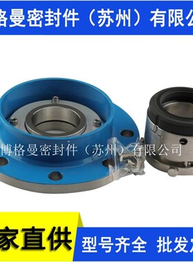 212釜b用机械密封FMY212釜用机械密封搪瓷反应釜机械密封量大价优
