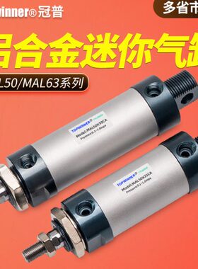 接X螺纹L3050圆形铝合金0气缸MAX5/X5020LMA50X6CA迷你连X1X75025