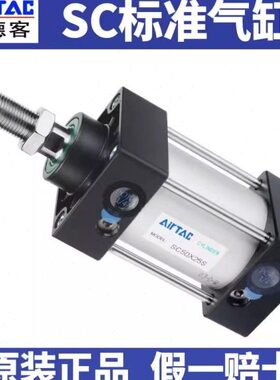 X54050X7X10//标准0800/25铝合金气缸SC320006X1/10X/3亚德客50