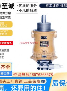 0B  MC -C08PC25塞Y Y柱40牌25014Y 精工3泵610 32 SC1 16Y2.5Y