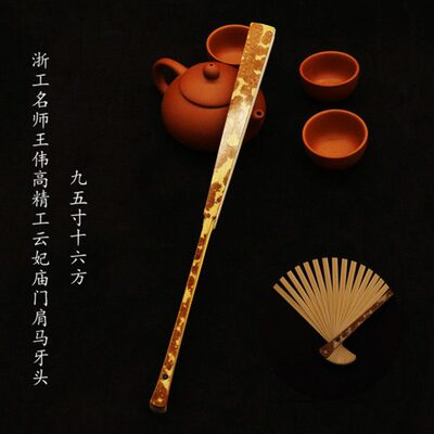 精工斋浙工名师王伟5寸云风牙手工门妃庙华肩高折扇.169方文玩马