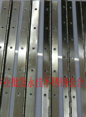 铰链 合页宽厚不锈钢钢琴1.8米度长381.5长度MM合页永佳长度