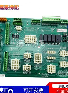 KC克控制柜板MC默奈配件-接口B电梯TBKC-插件MC接线板1TC板CB2B--