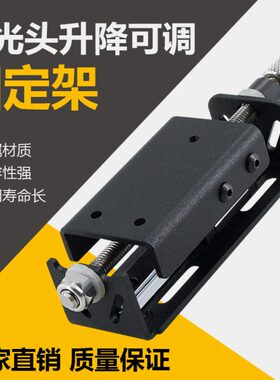 激光雕刻机架模组滑轴丝杆激光头 金属聚焦导轨固定安装Z可调升降