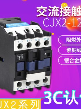 交流接触器50v三 1810相250 相10 38C1012-32单X22010v11继电器 J