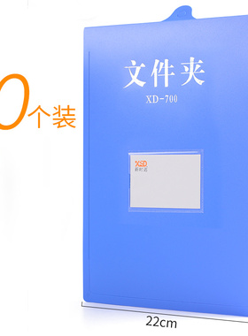 4d厨房管理用具工作壁挂式悬挂墙壁式挂捞夹M酒店竖版蓝色a4文件