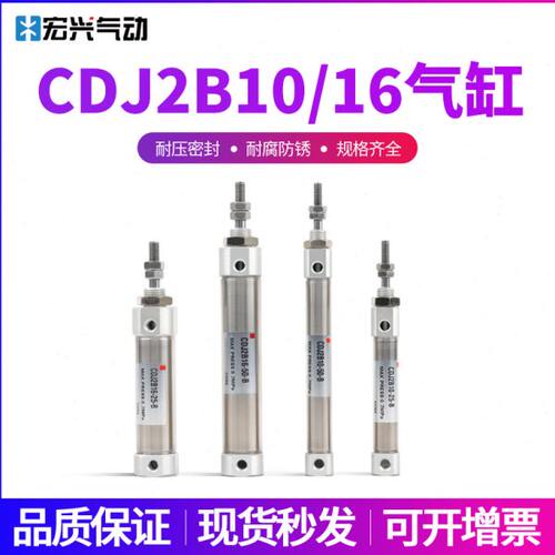 35不锈钢迷你气缸600/5CD10/8/9BJ-150/245/25形/BB/ -070笔-16-/