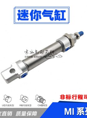 MX1XX102075X1250040X1X50X16X105SCSCX1X迷你气缸55020MX7IX25 A