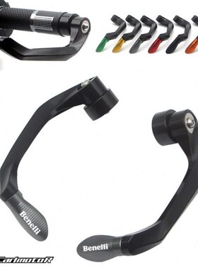 幼狮50刹车S改装8护2护0C弓配件6075500牛角手0幼狮适用黄龙02