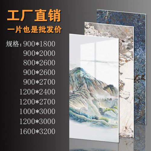 岩板电视背景墙 8002600岩板大板G客厅大理石沙发墙轻奢风影视