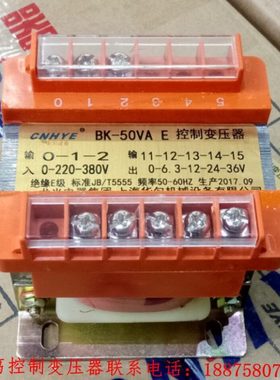 相隔离V.5036VV 输出0 638K输入控制变压器单220-W24VB VV12V 3A/