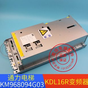 KDL16R KM968094G03 22A 通力电梯变频器 全新 20A 通力电梯配件
