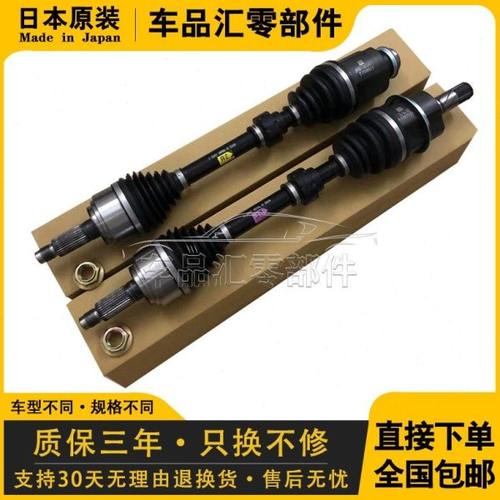 适用陆地巡洋舰4500 4700 LX470 LC100前左右半轴总成球笼防尘套